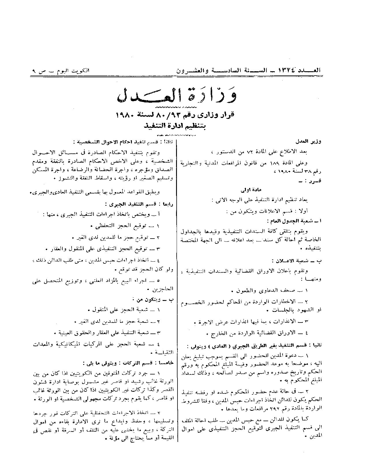 صفحة 1 من 2
