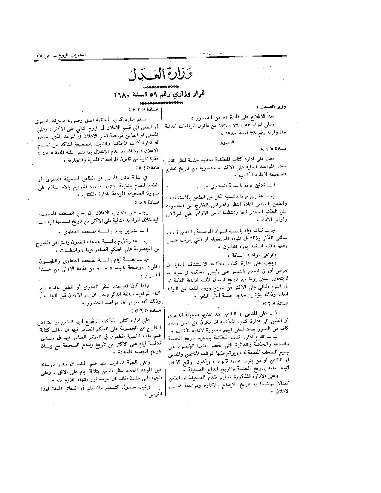 صفحة 1 من 2
