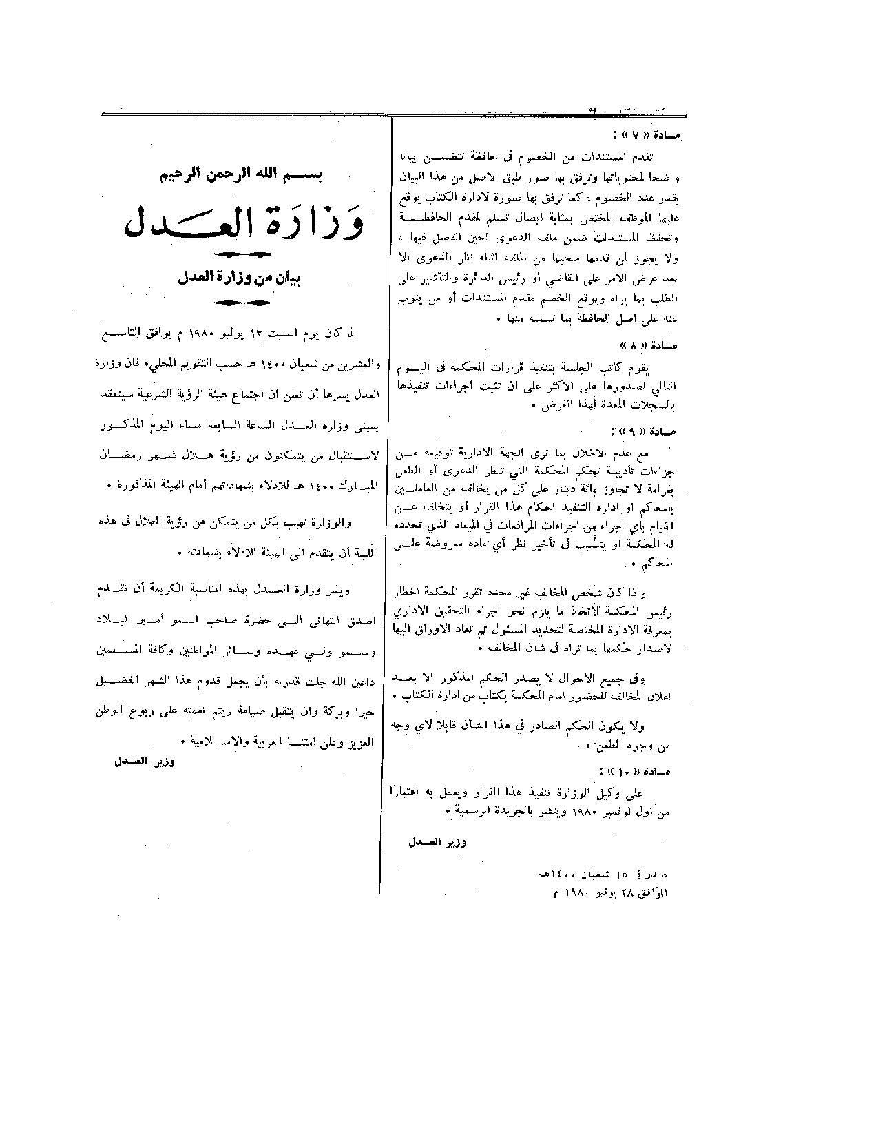 صفحة 2 من 2