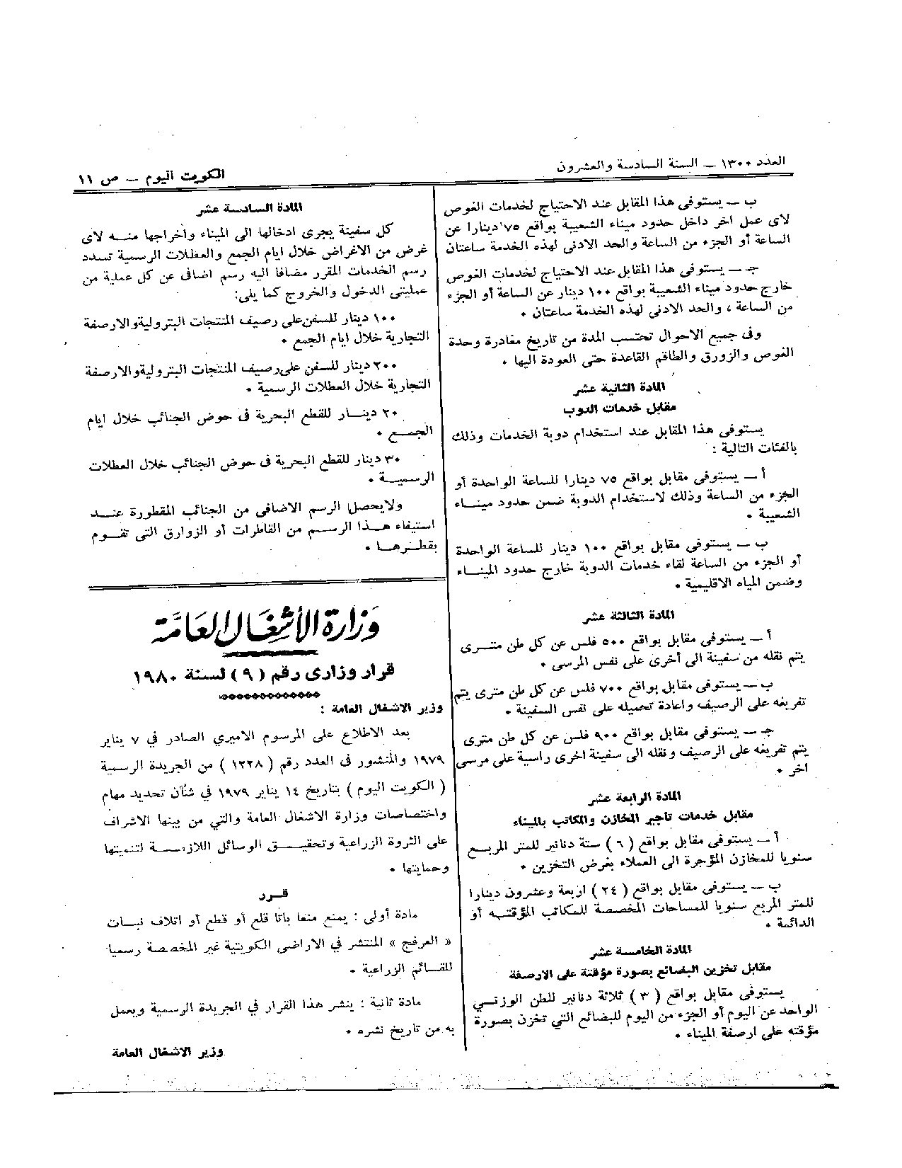 صفحة 5 من 5