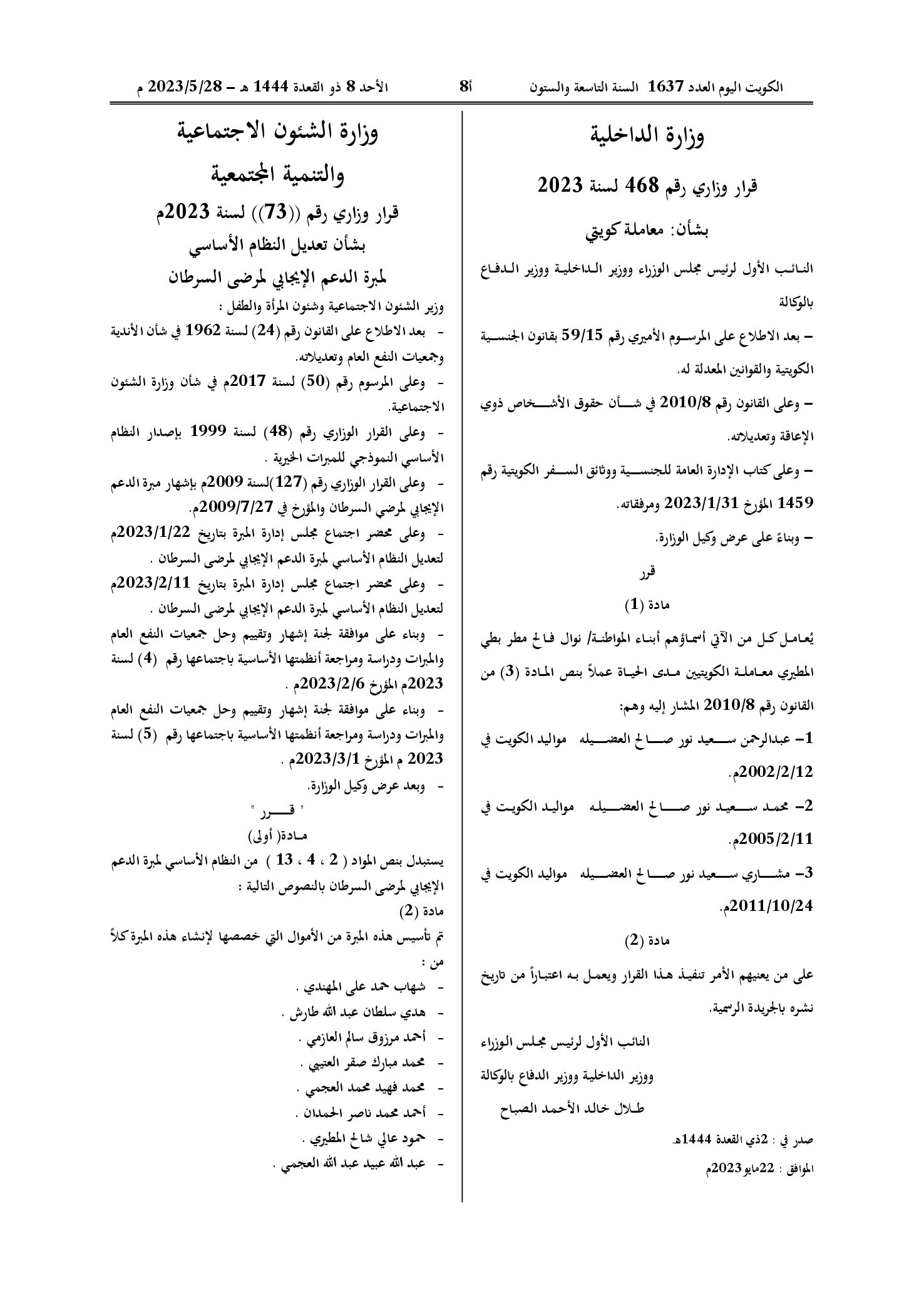 صفحة 1 من 1