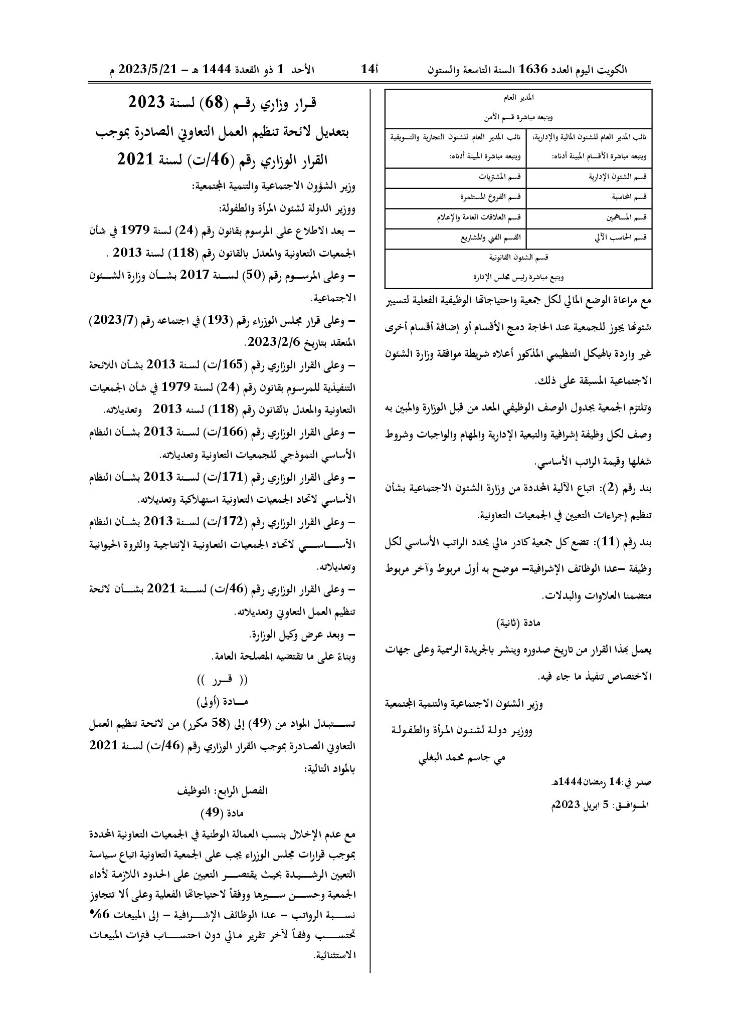 صفحة 1 من 3