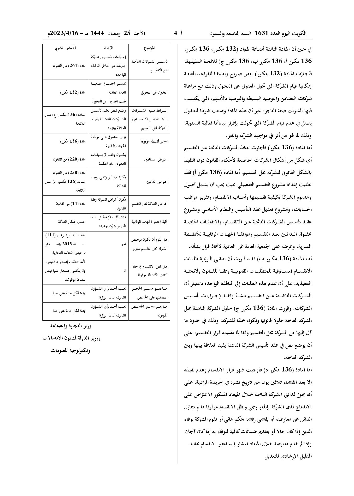 صفحة 3 من 3