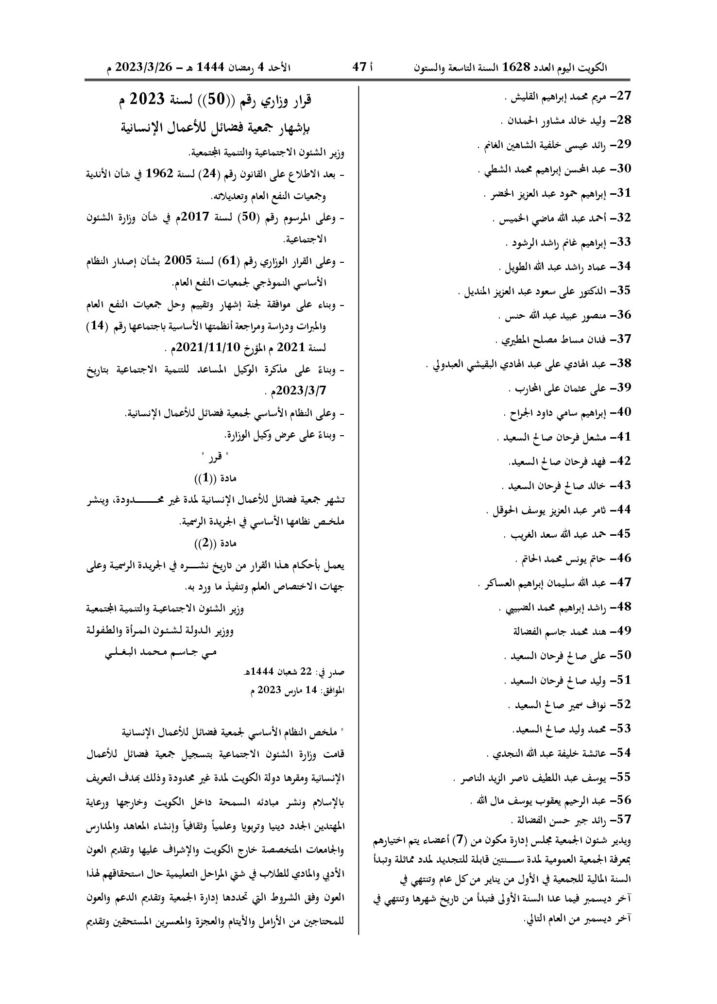 صفحة 1 من 2