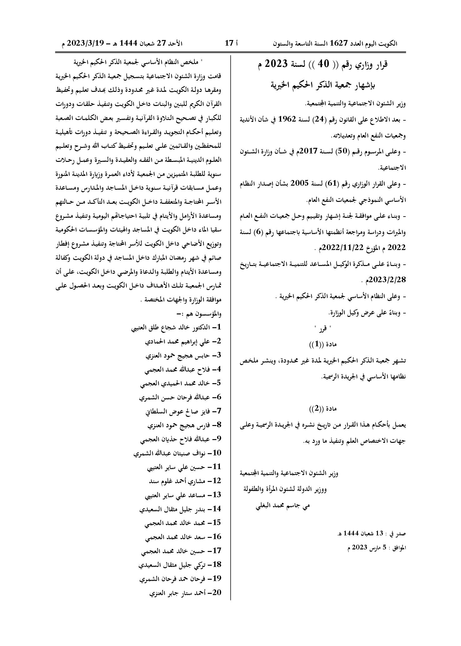 صفحة 1 من 2