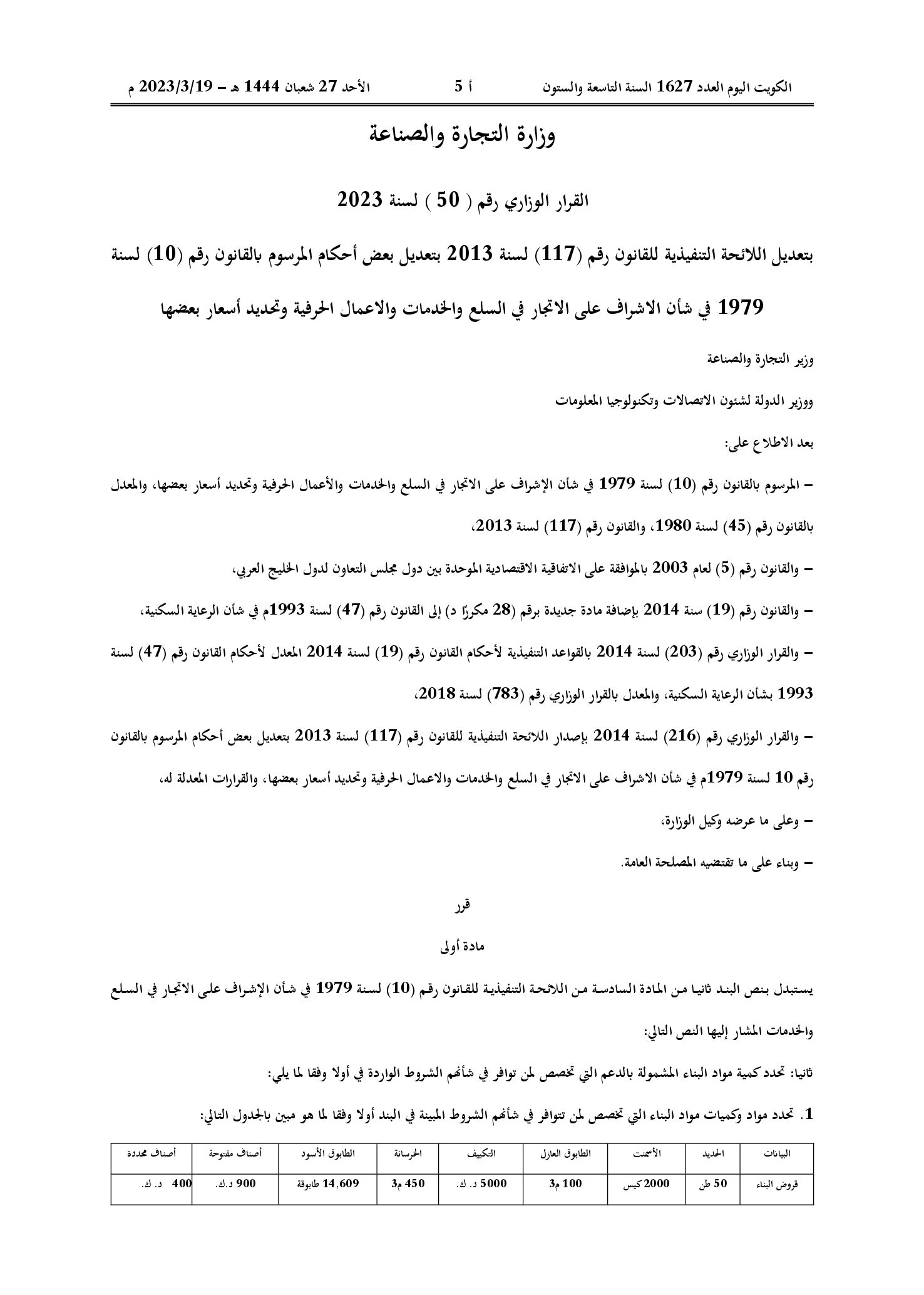 صفحة 1 من 2