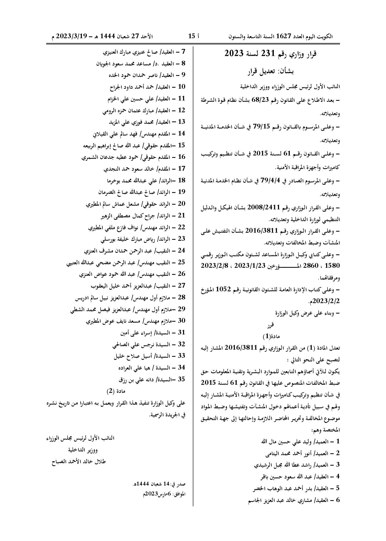 صفحة 1 من 1