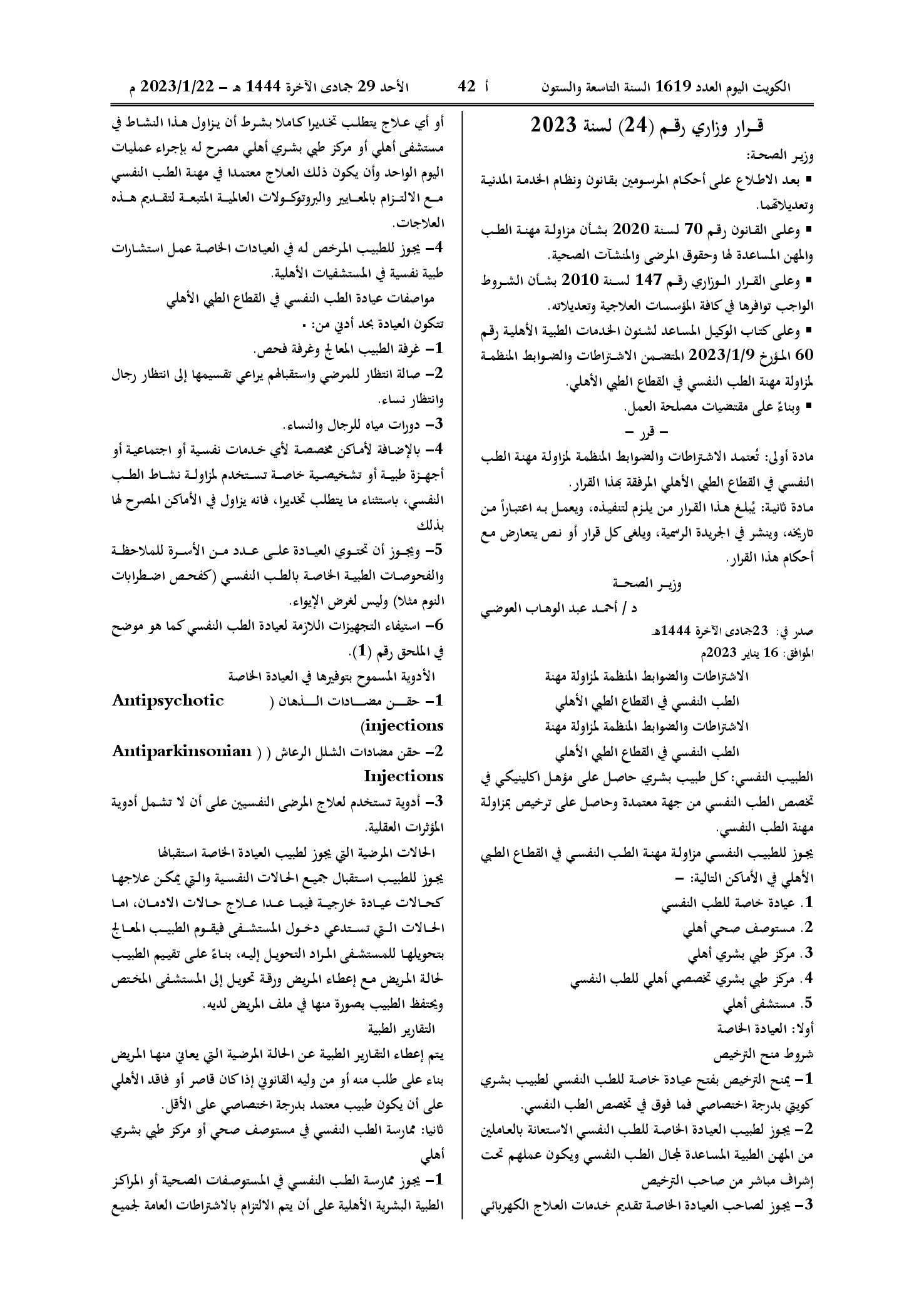 صفحة 1 من 4