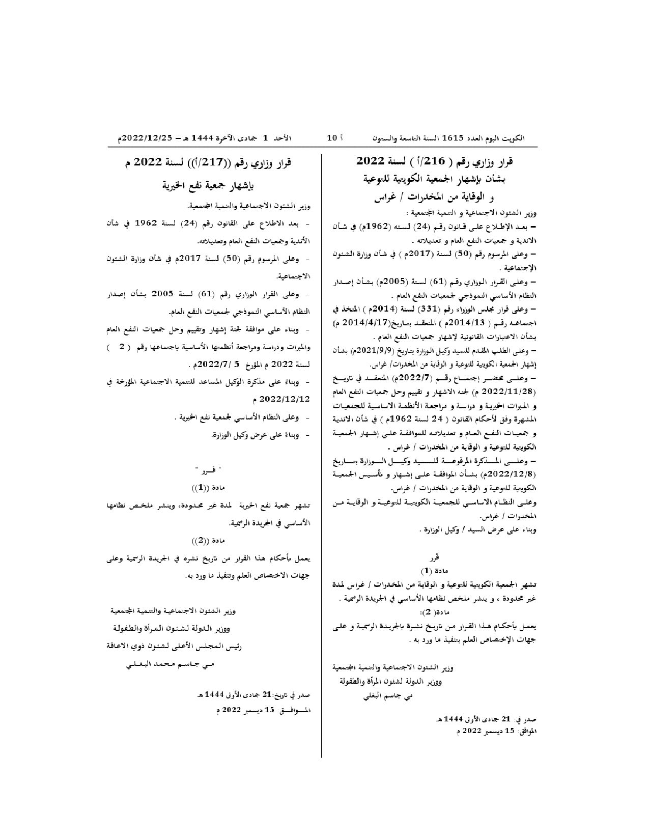 صفحة 1 من 2
