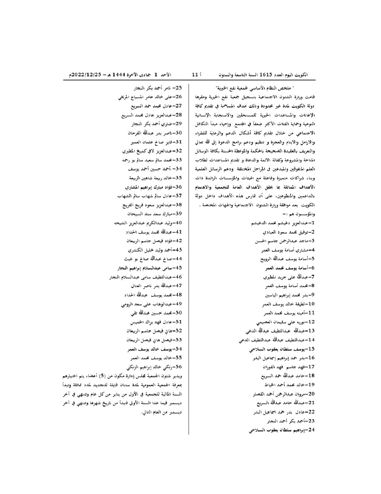 صفحة 2 من 2