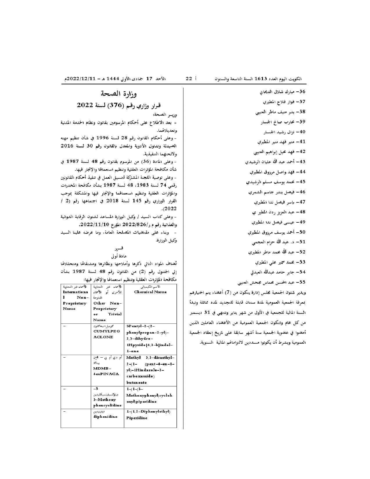 صفحة 1 من 2