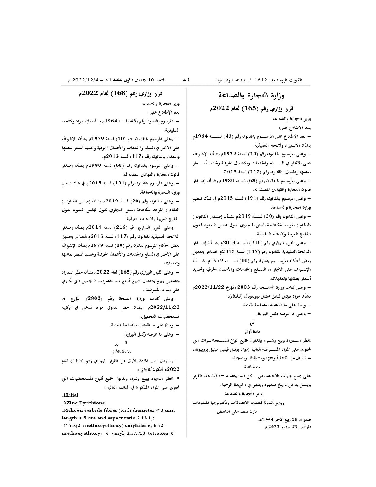 صفحة 1 من 2