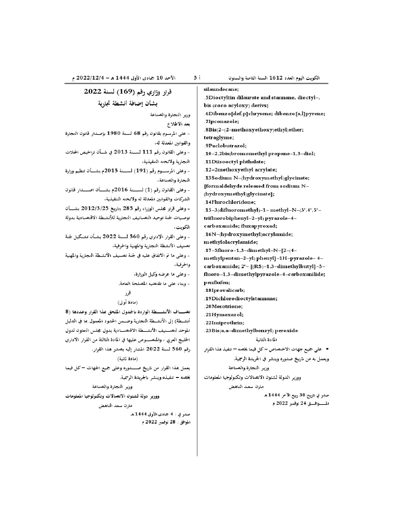 صفحة 2 من 2