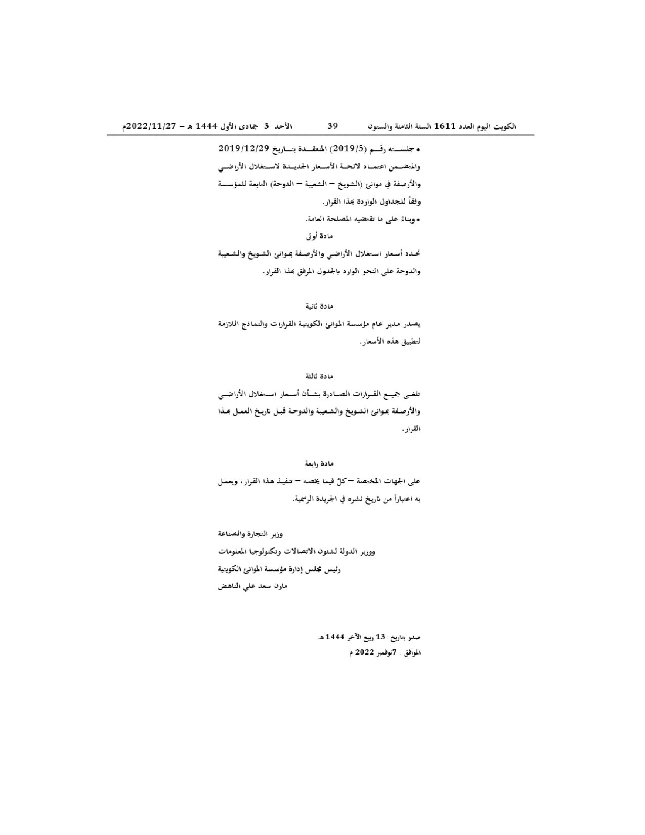 صفحة 2 من 3
