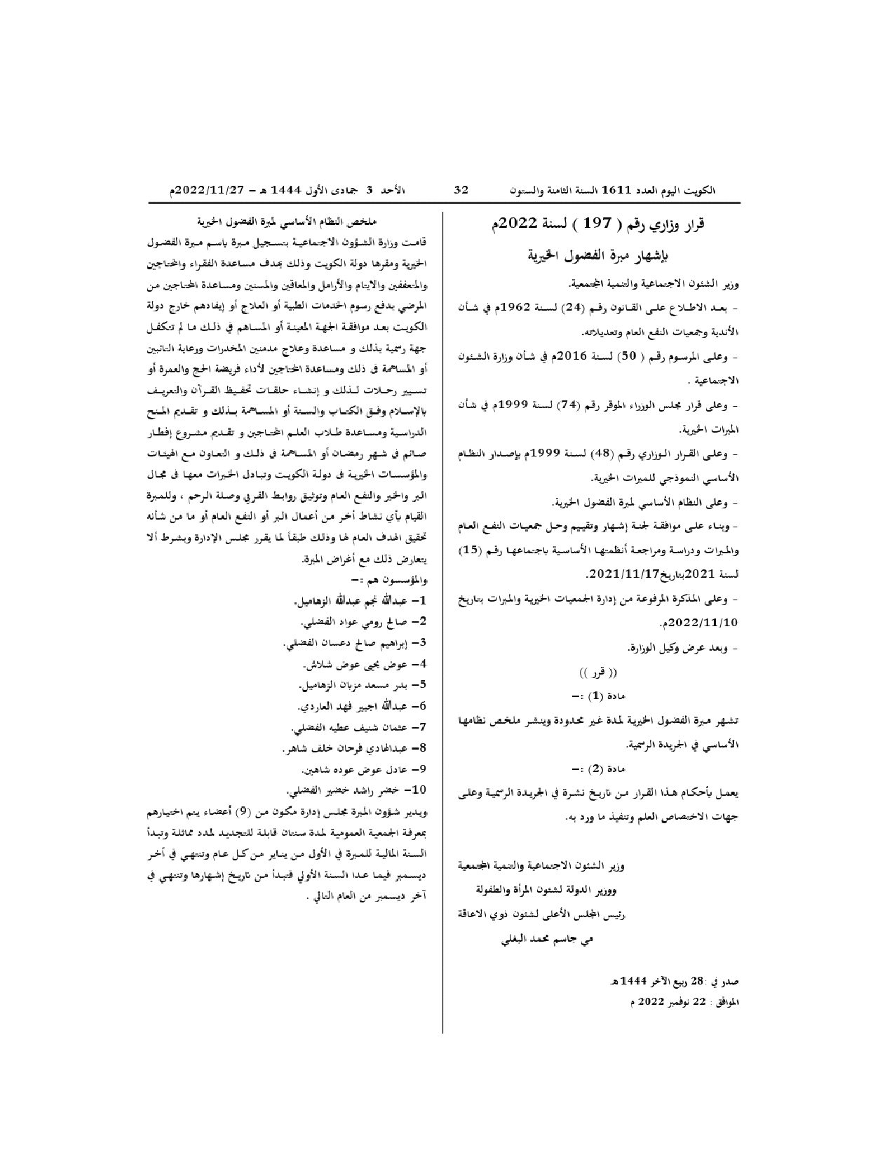 صفحة 1 من 1