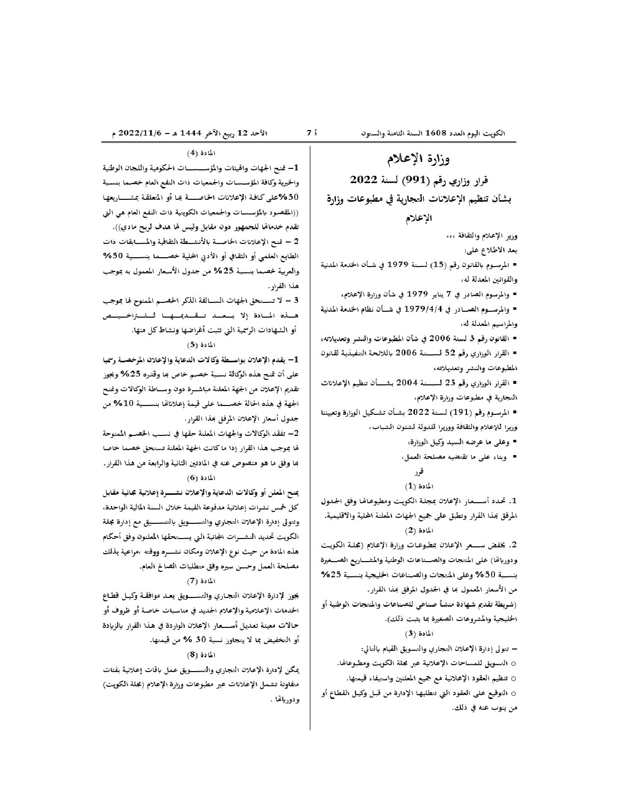 صفحة 1 من 3