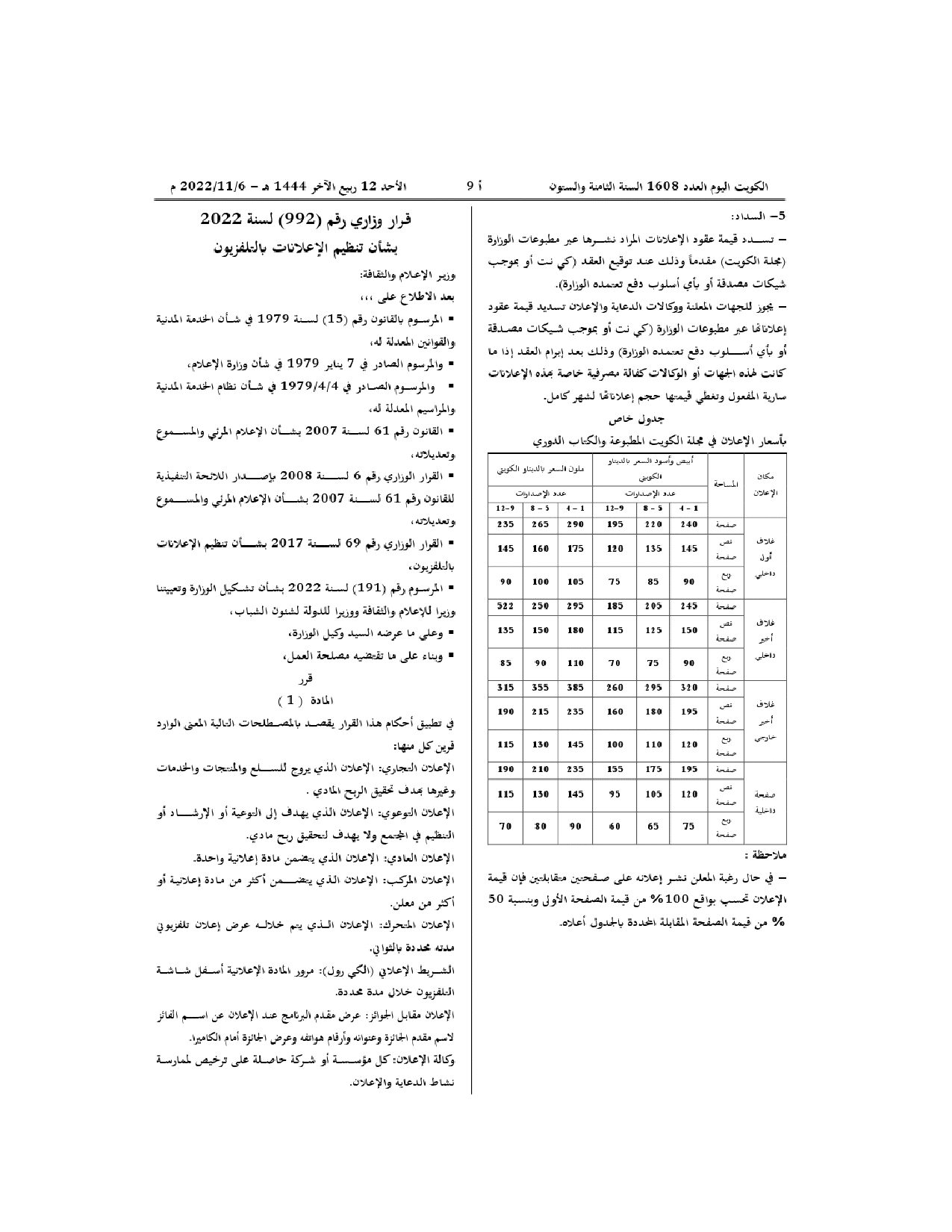 صفحة 3 من 3