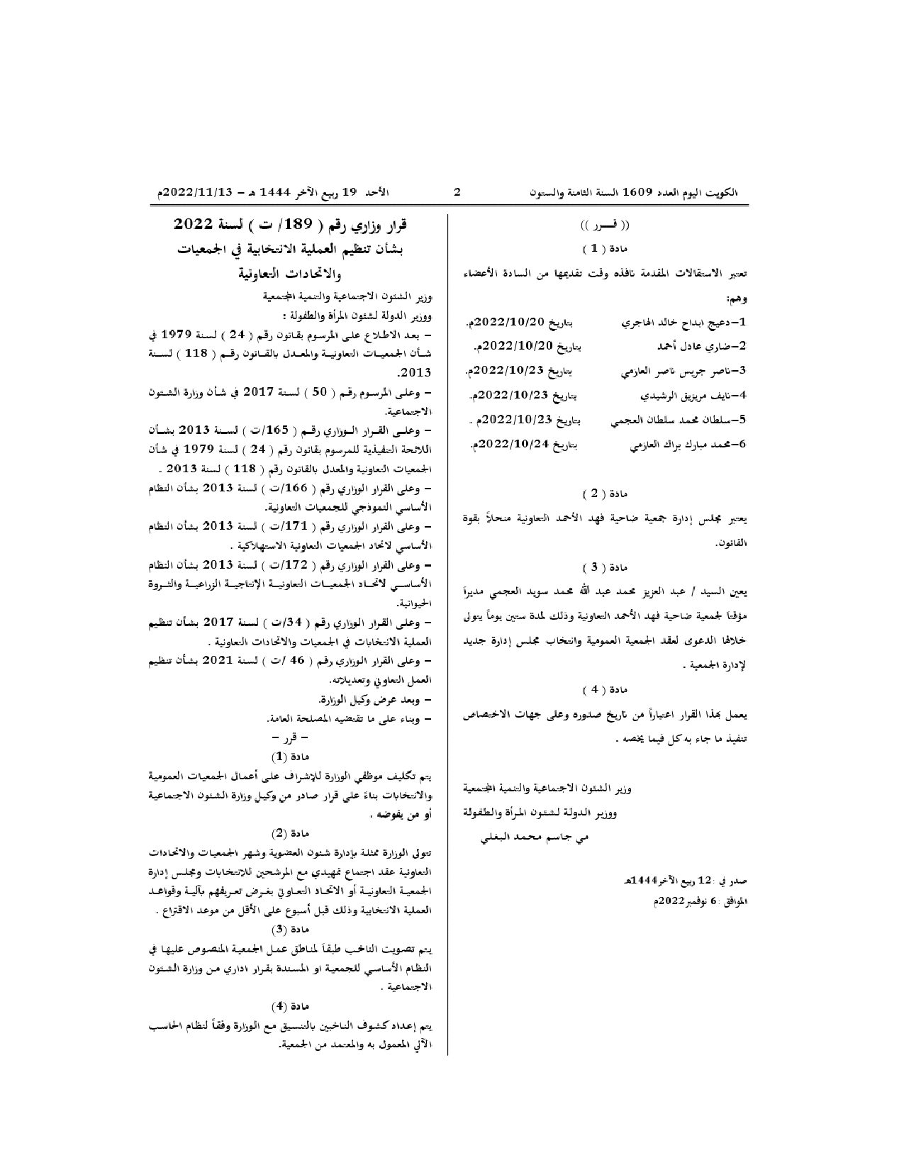 صفحة 1 من 3