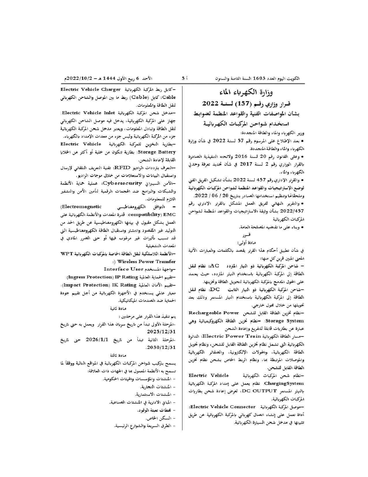 صفحة 1 من 7