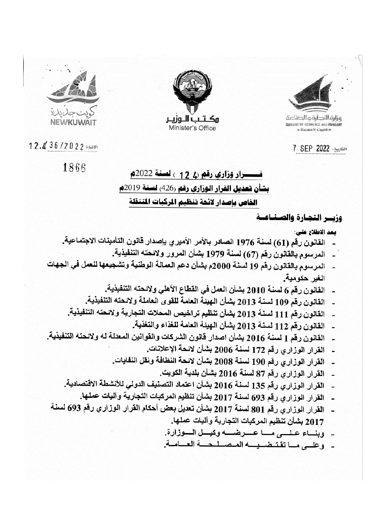 صفحة 1 من 2