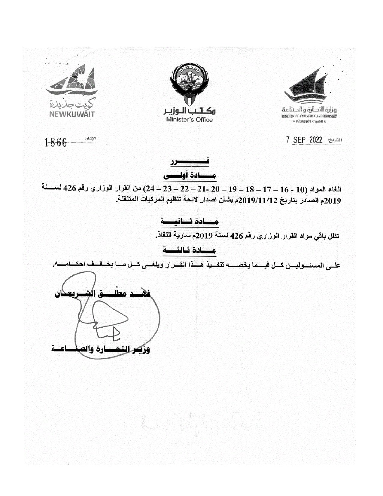 صفحة 2 من 2