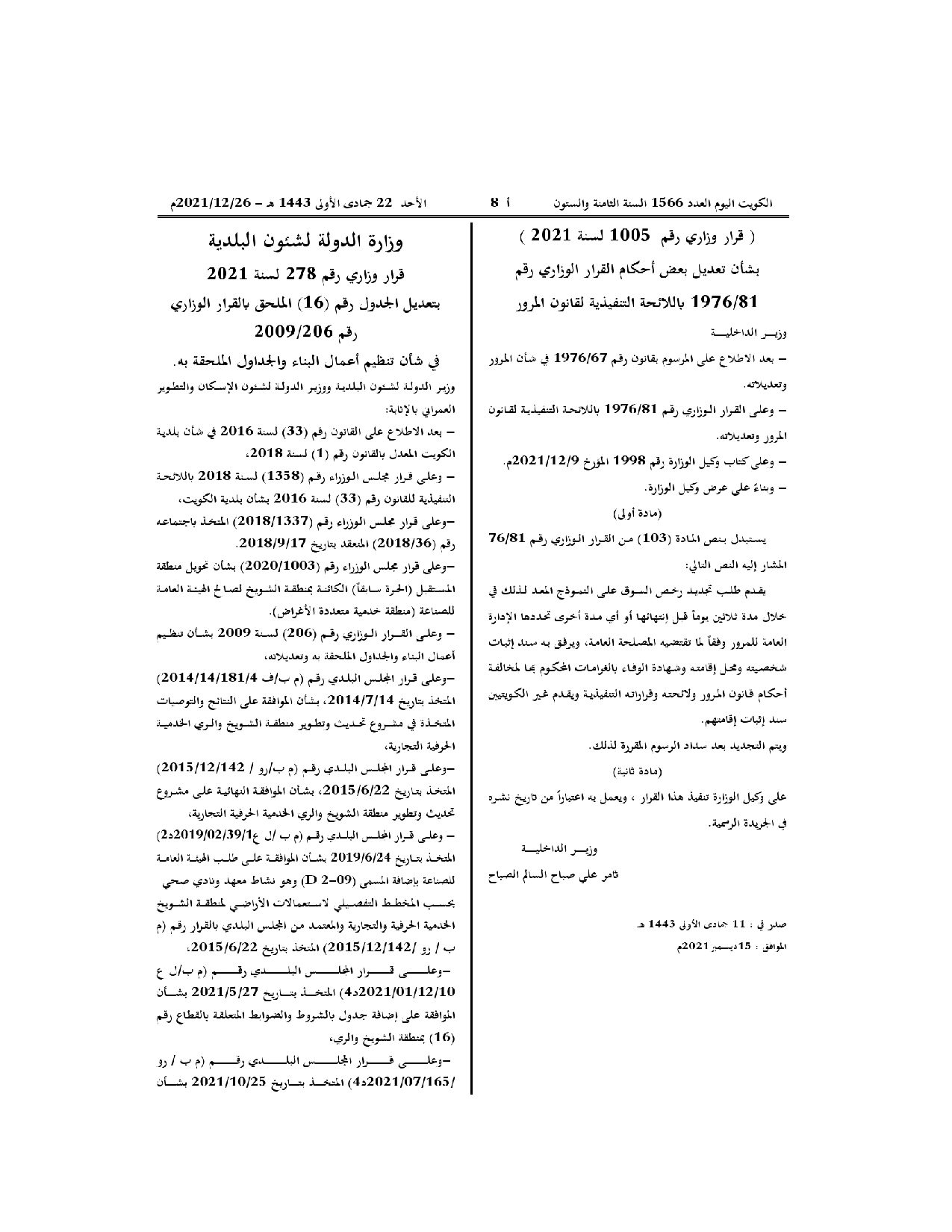 صفحة 1 من 4
