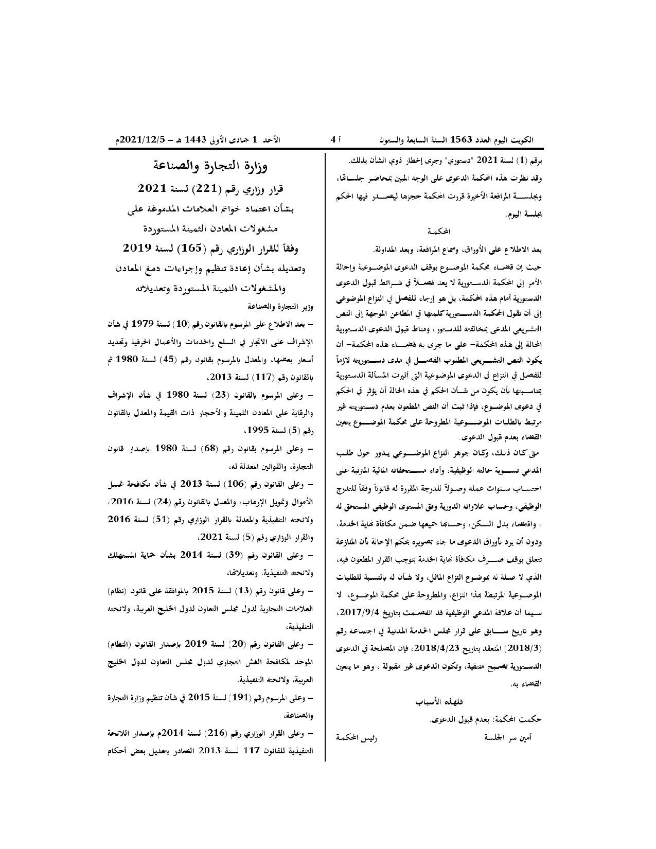 صفحة 1 من 2