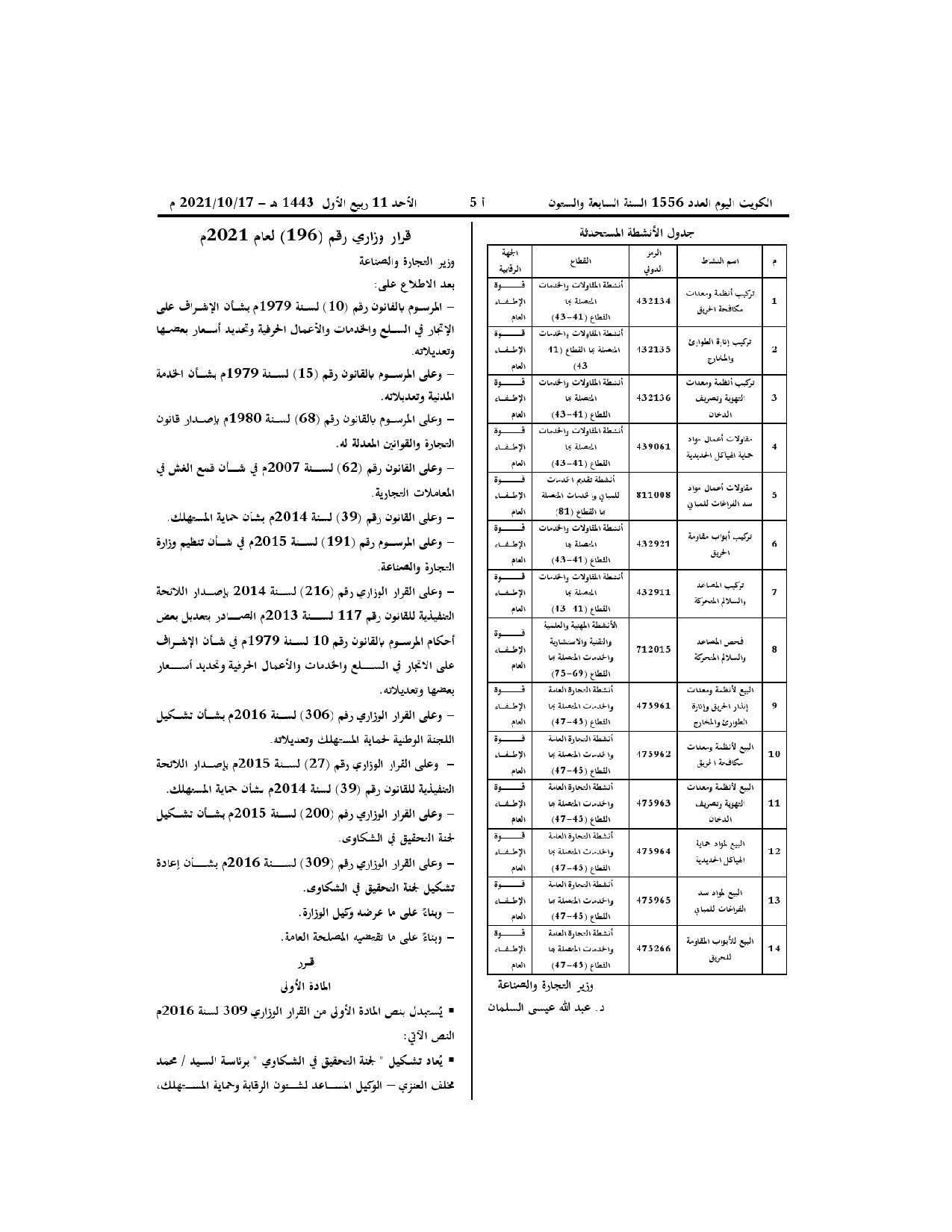صفحة 1 من 2