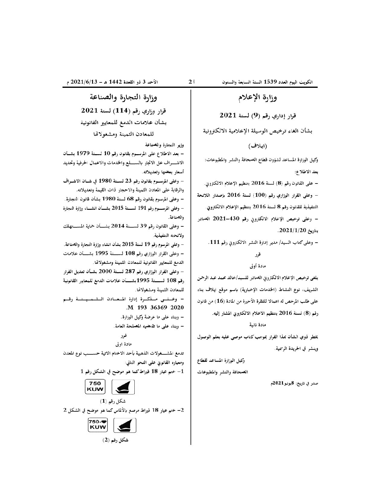 صفحة 1 من 3