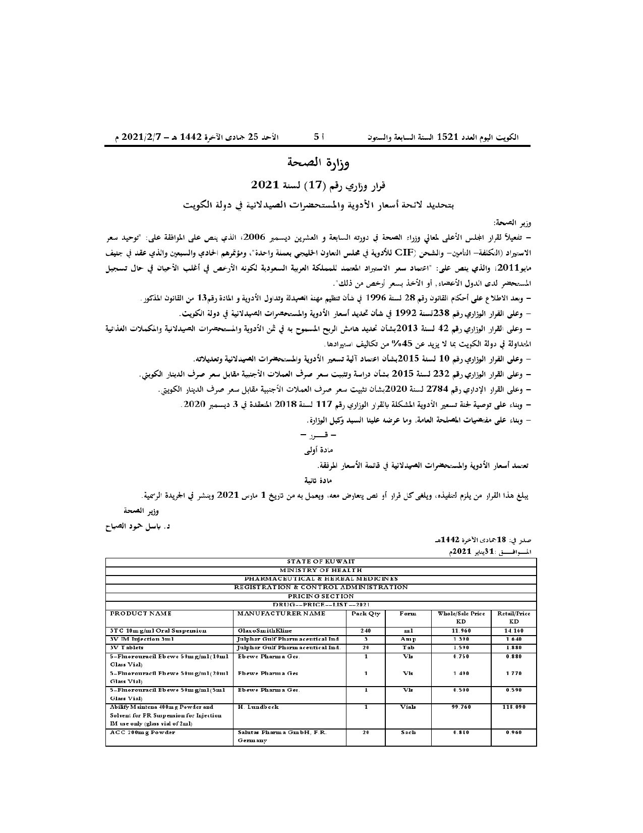 صفحة 1 من 92