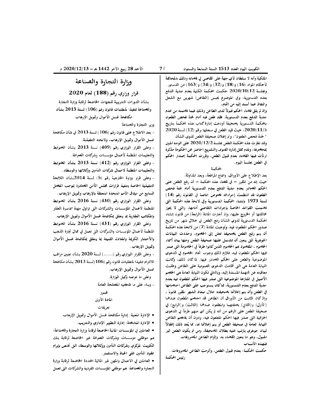 صفحة 1 من 2