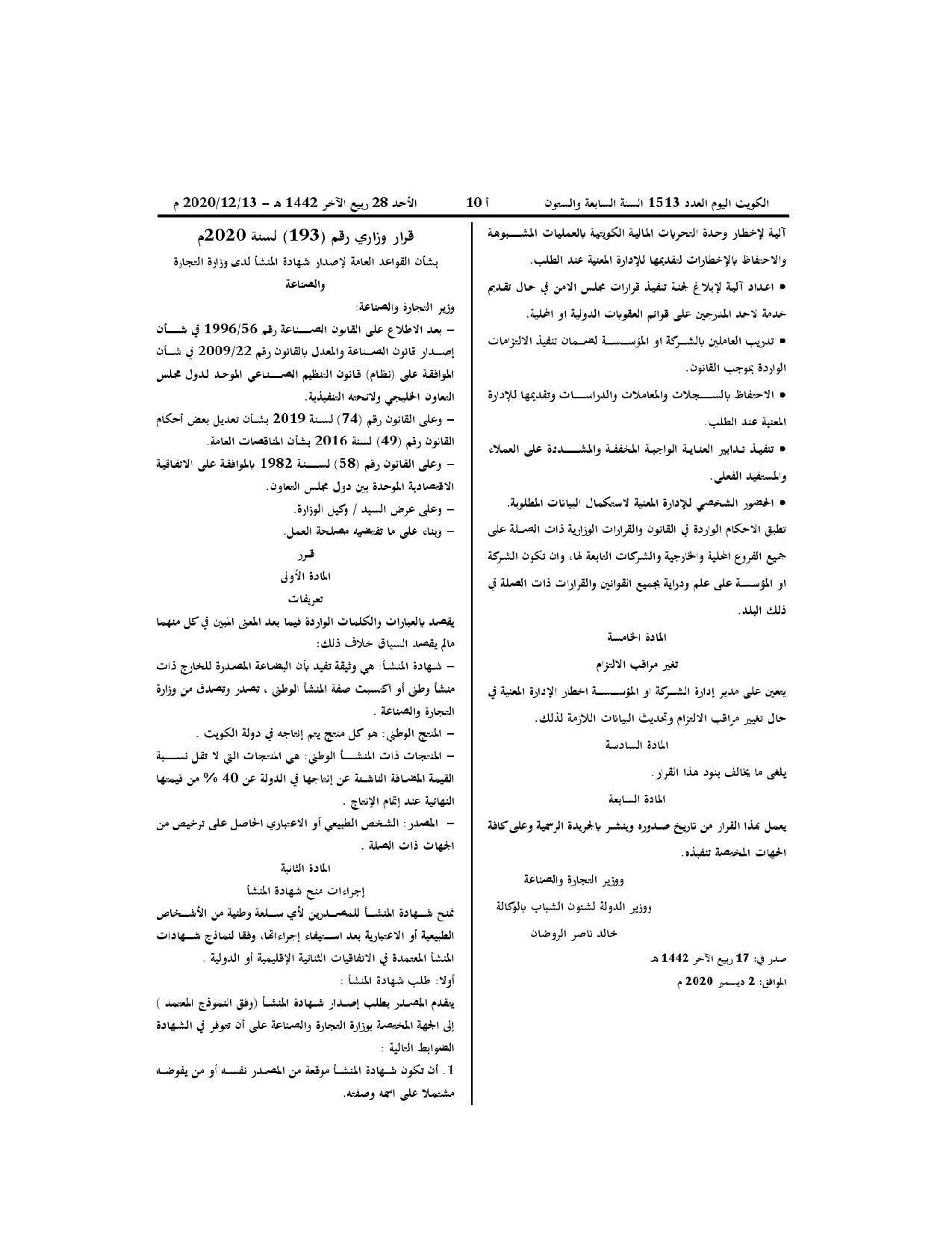 صفحة 1 من 3