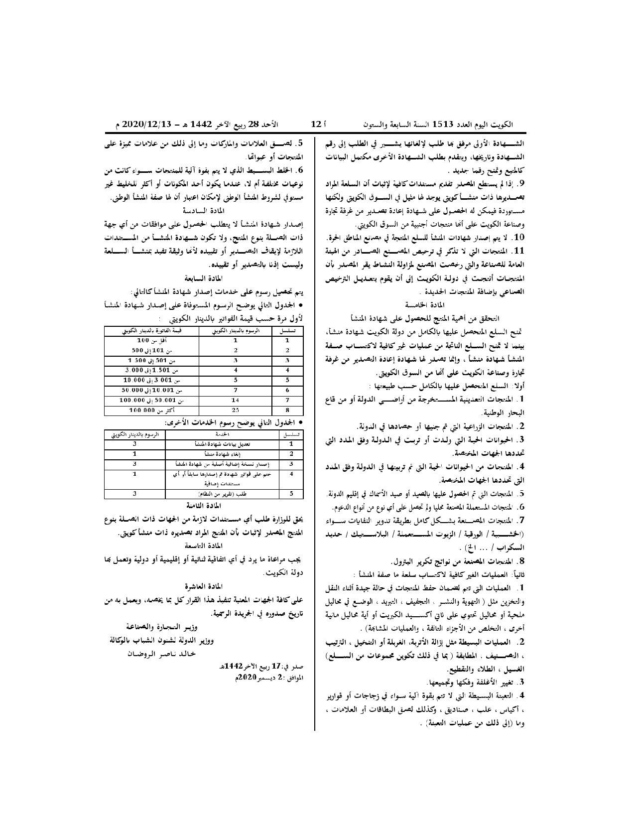 صفحة 3 من 3