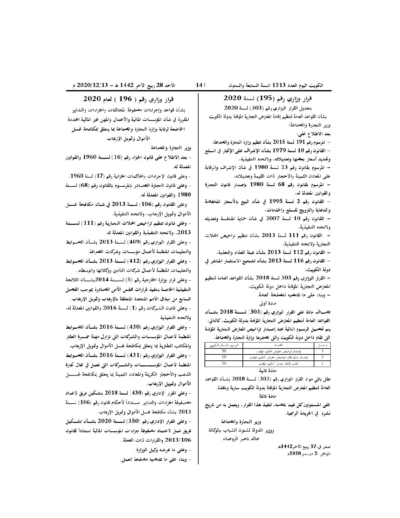صفحة 1 من 4