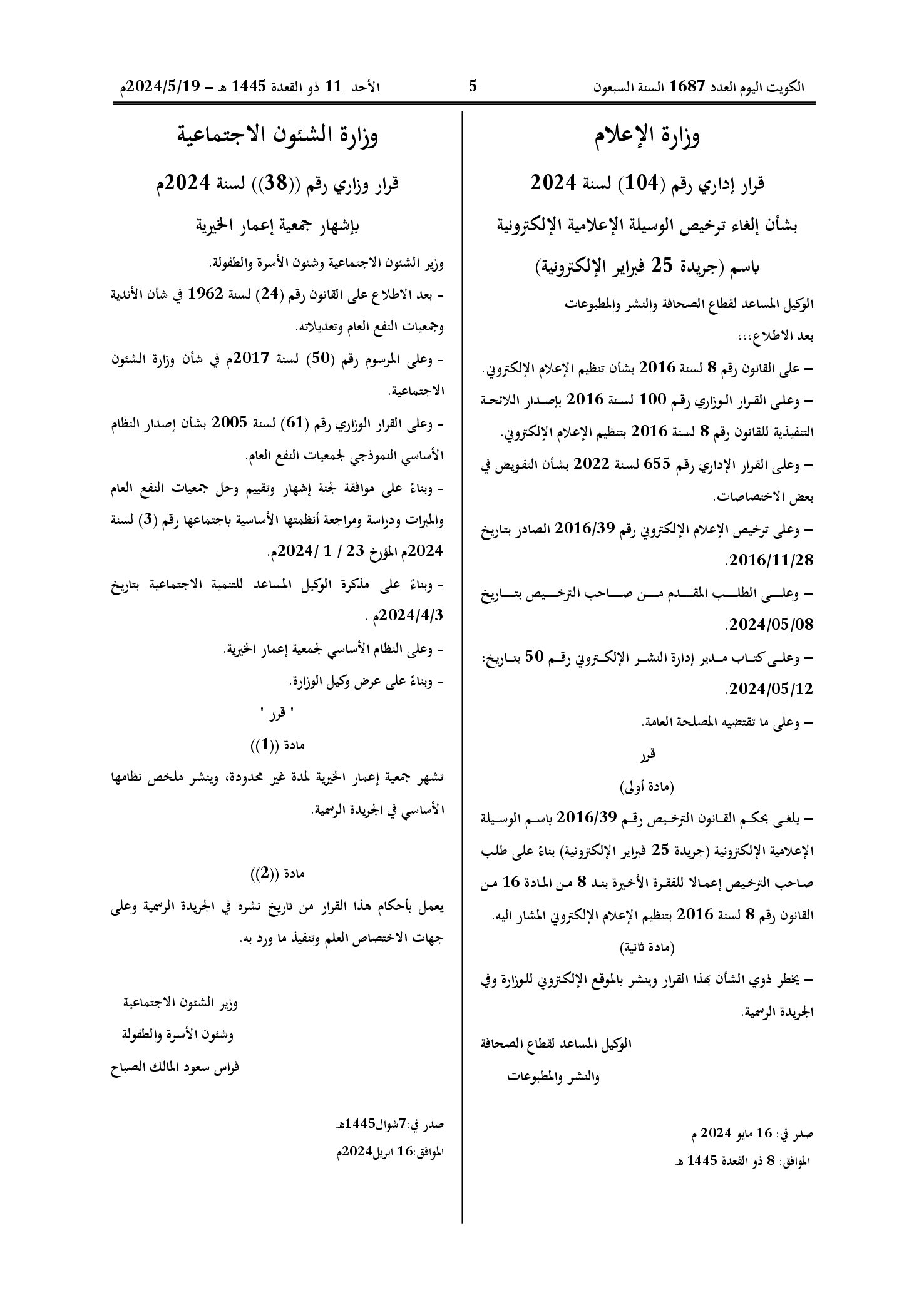 صفحة 1 من 1