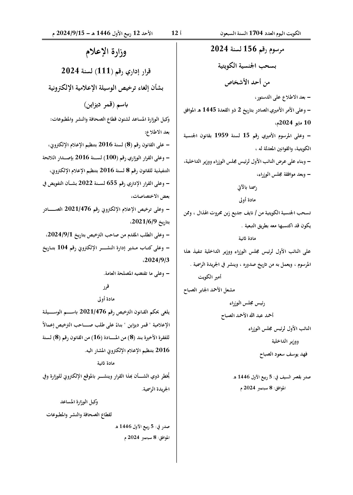 صفحة 1 من 1