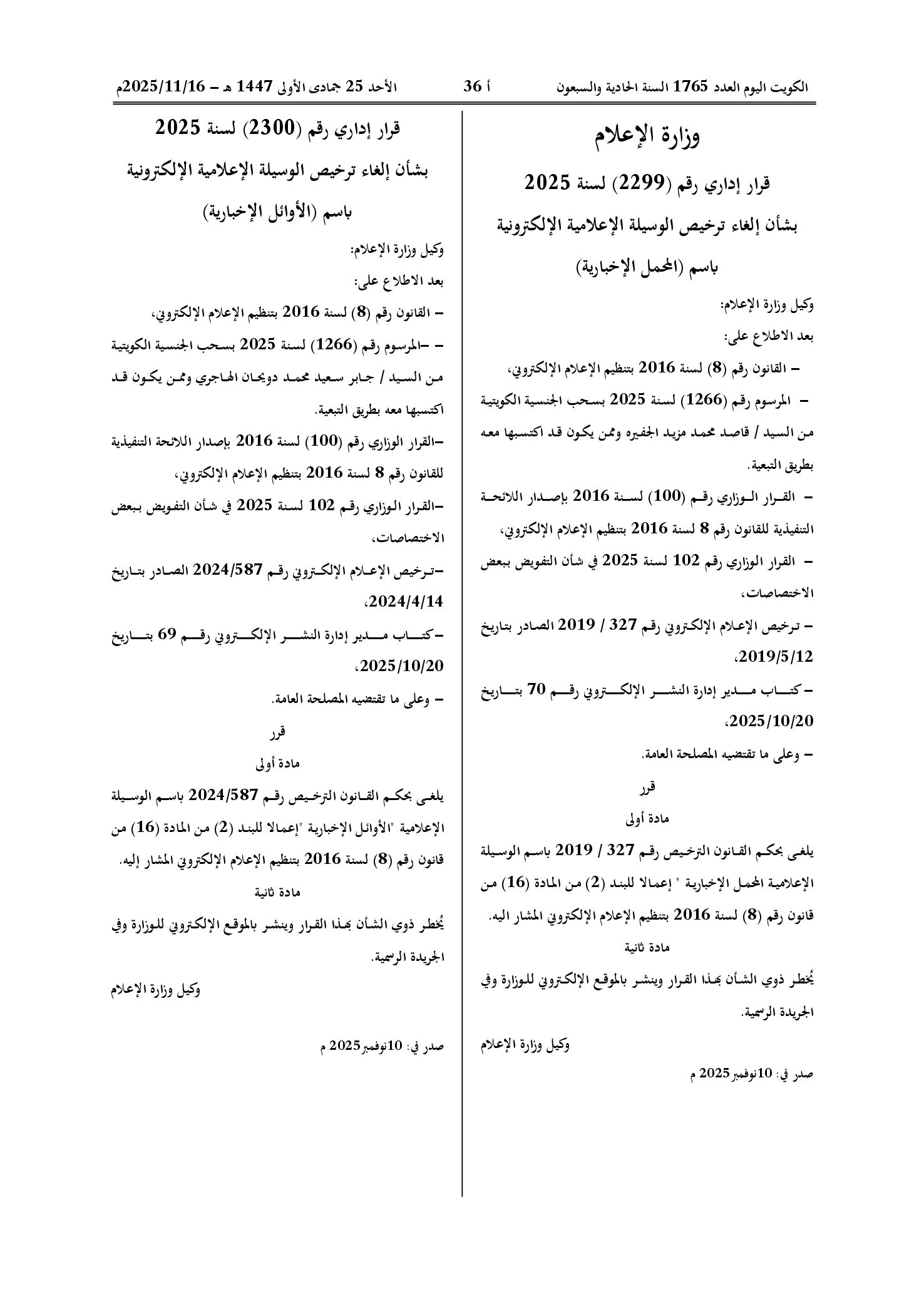 صفحة 1 من 1