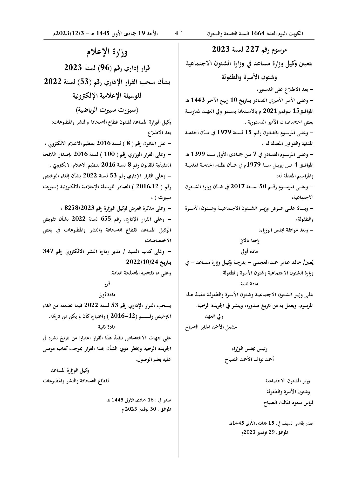 صفحة 1 من 1