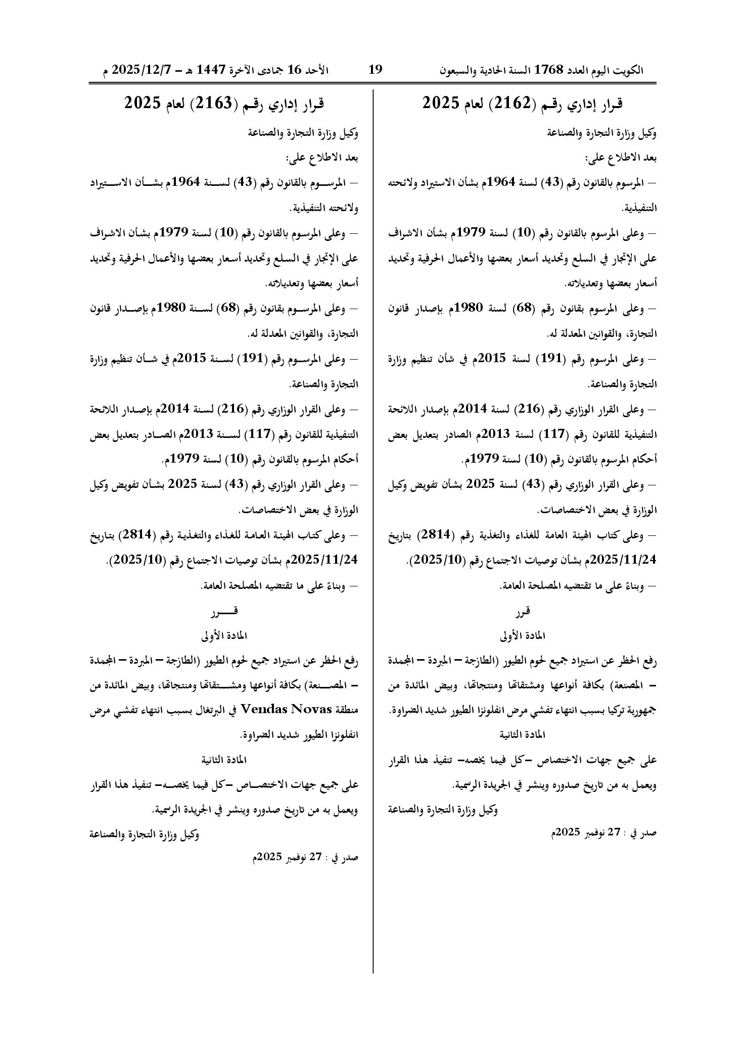 صفحة 1 من 1