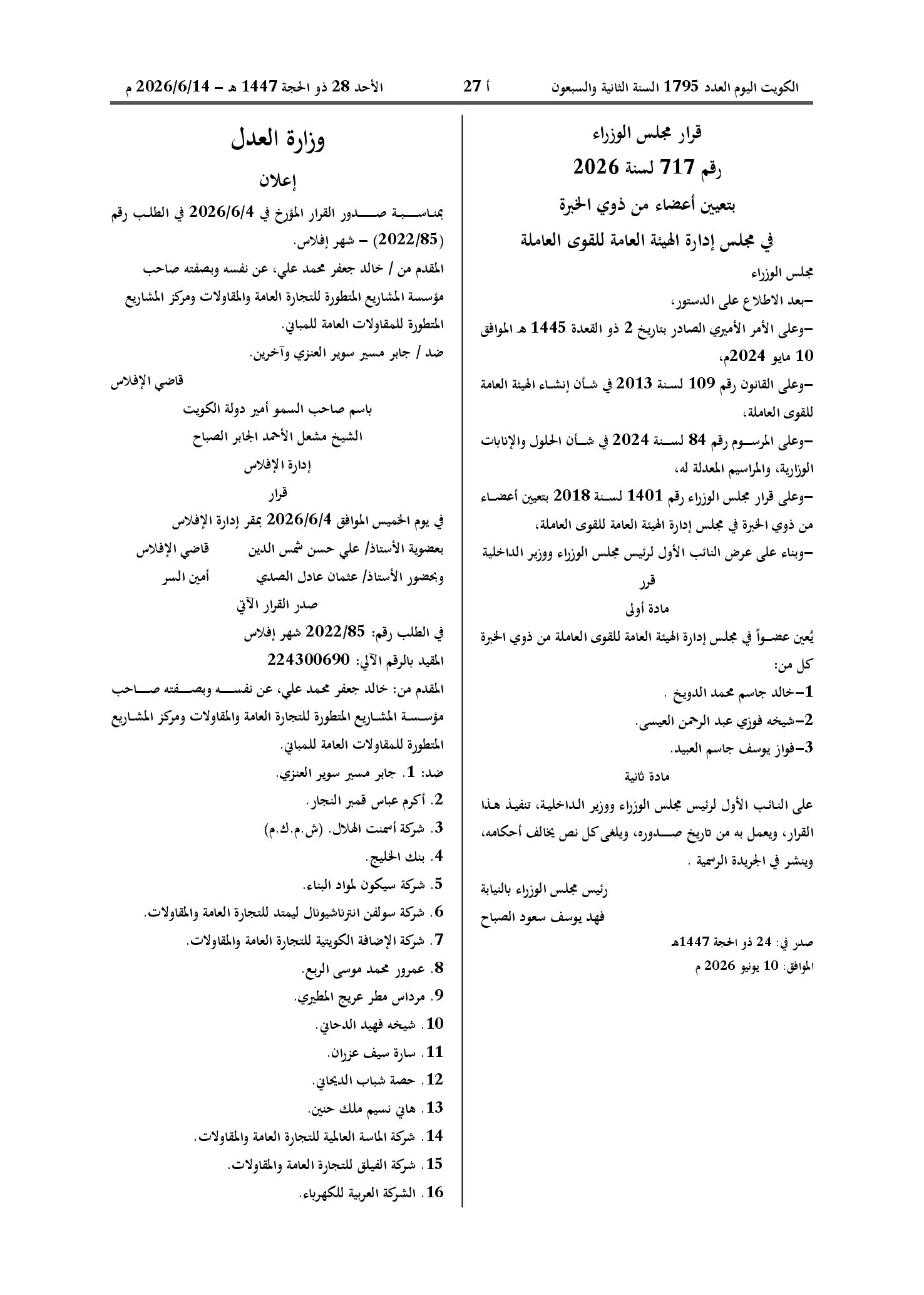 صفحة 1 من 2