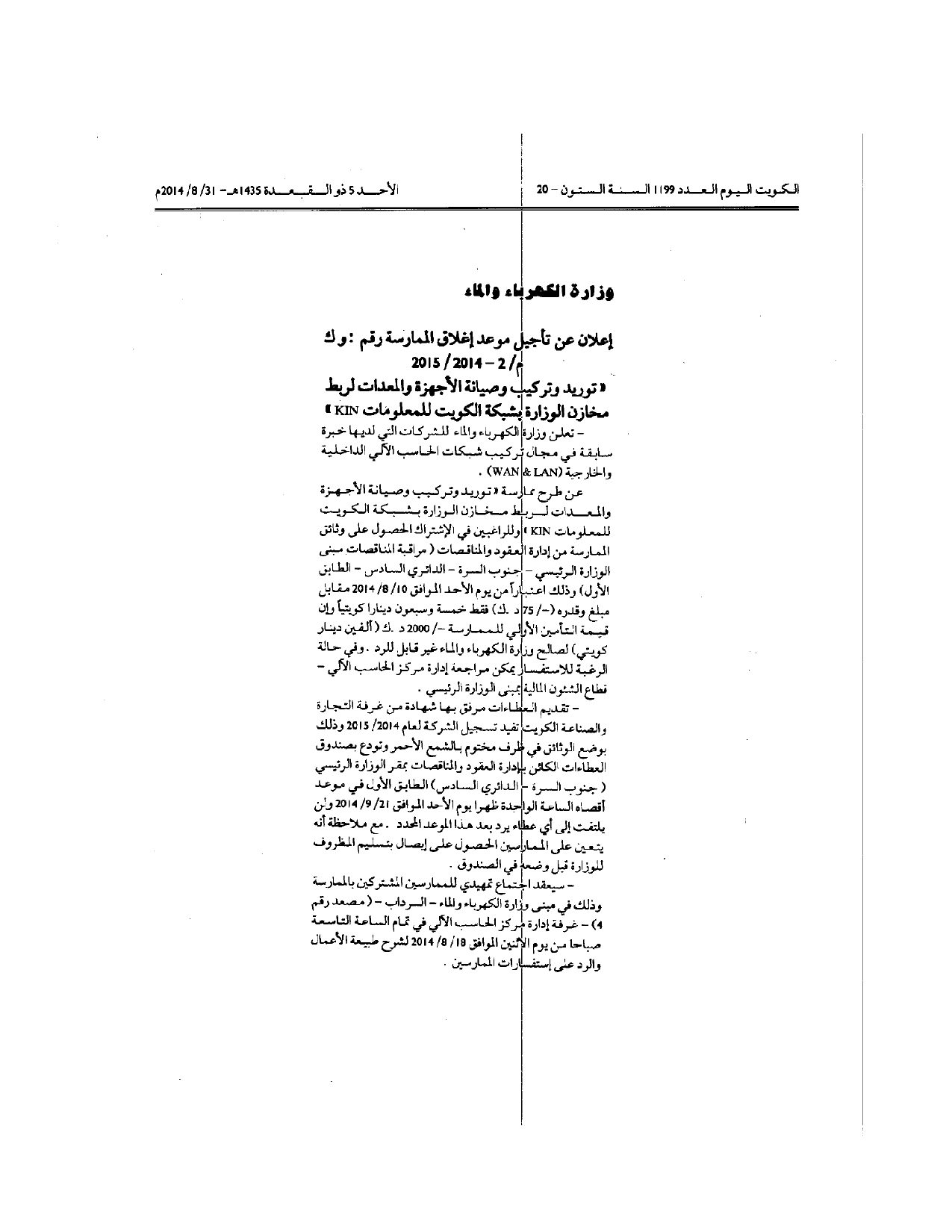 صفحة 1 من 1