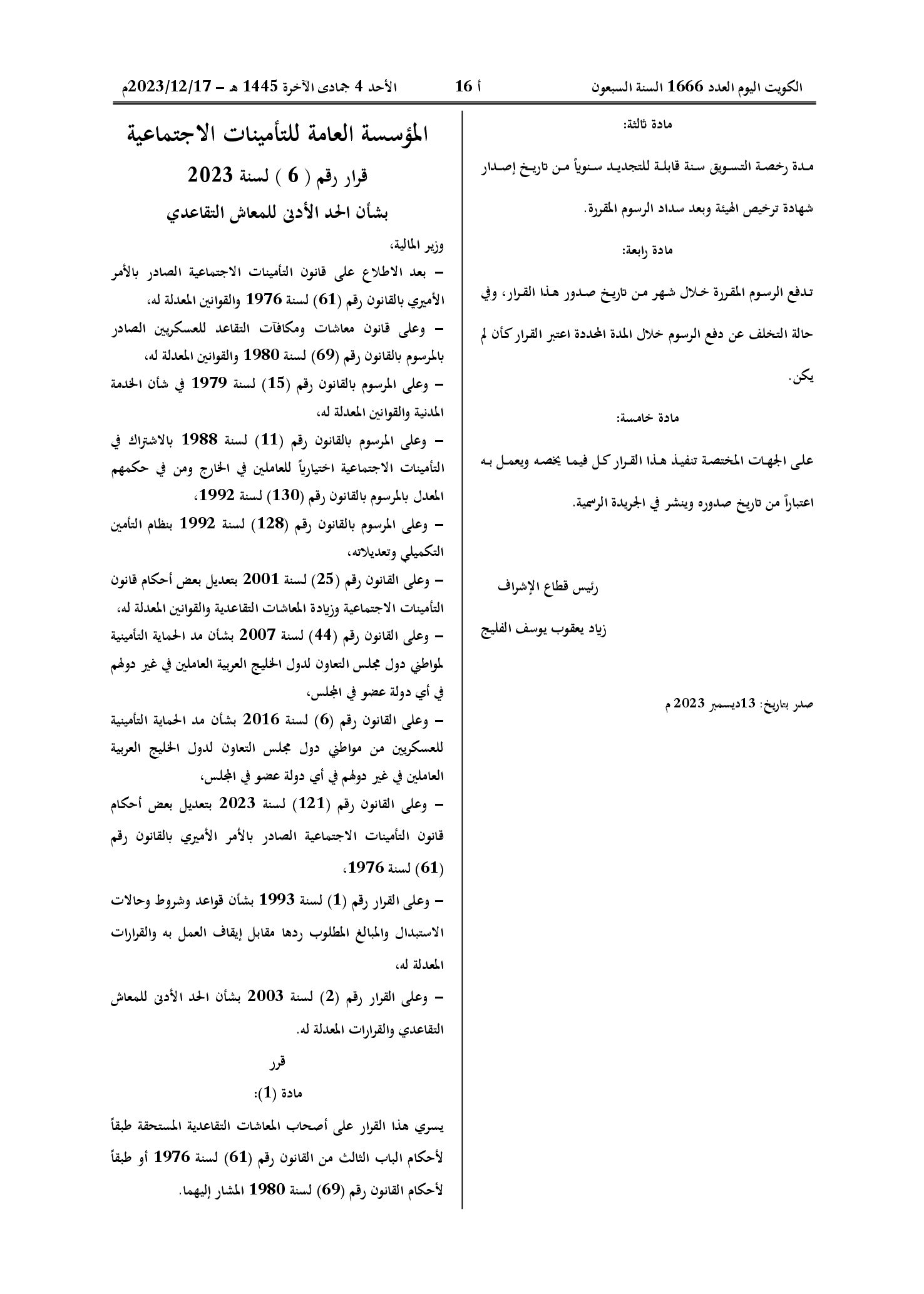 صفحة 1 من 2