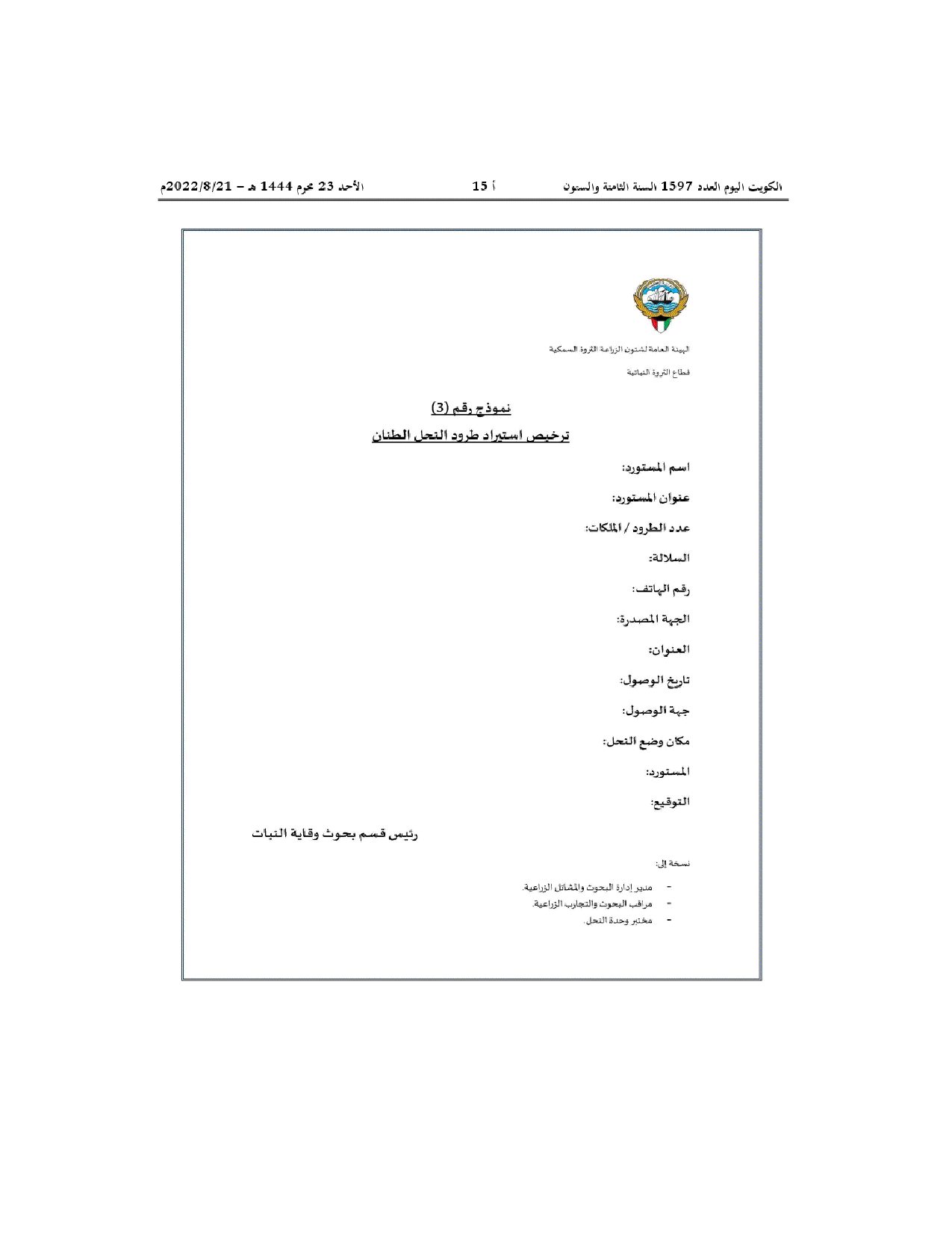 صفحة 9 من 16