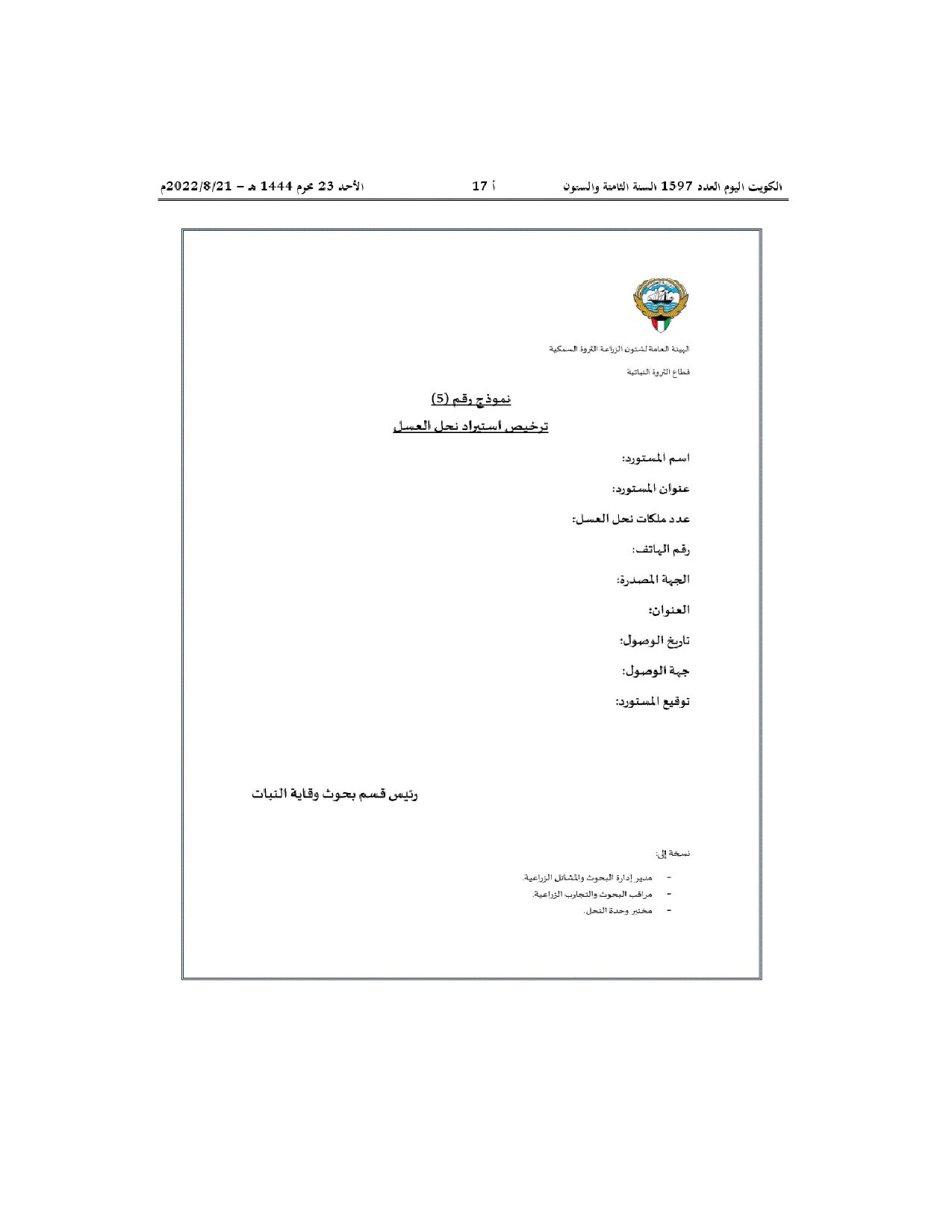صفحة 11 من 16