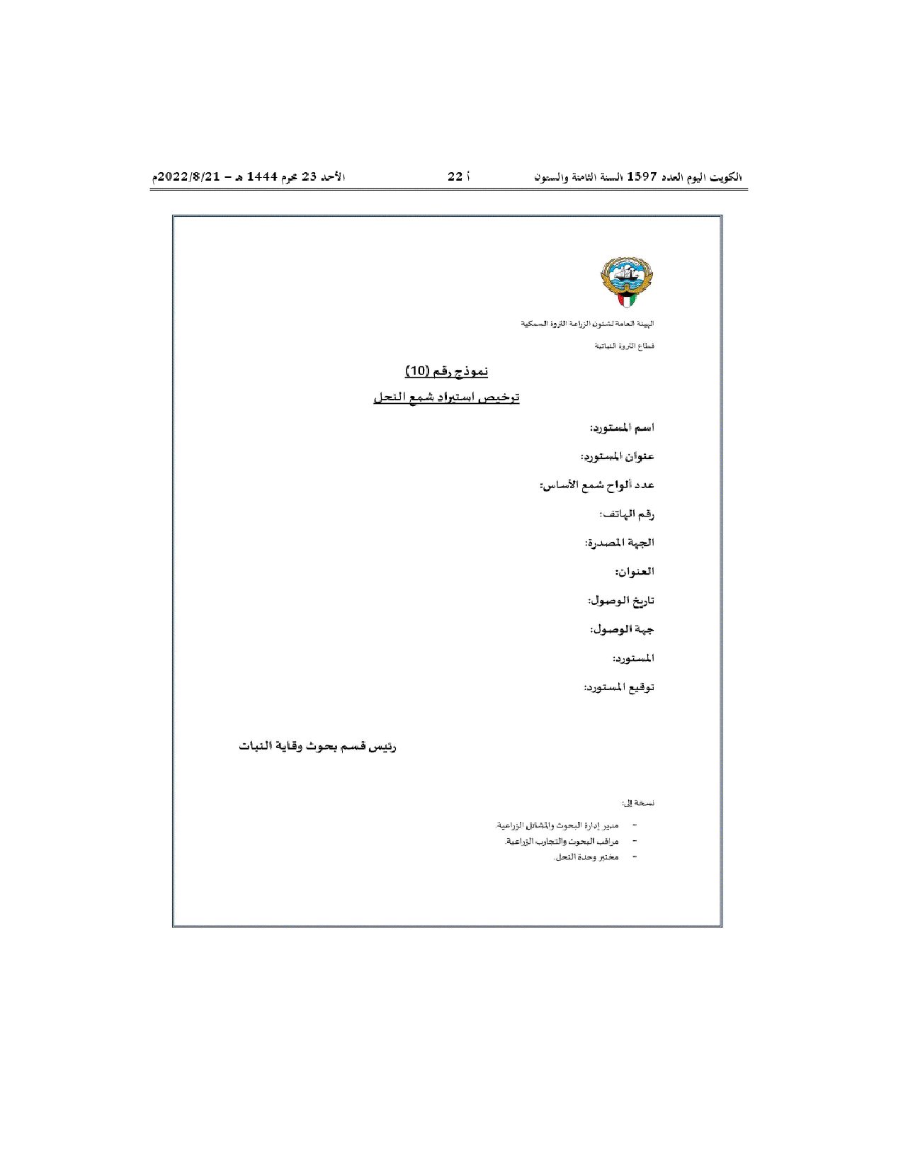 صفحة 16 من 16