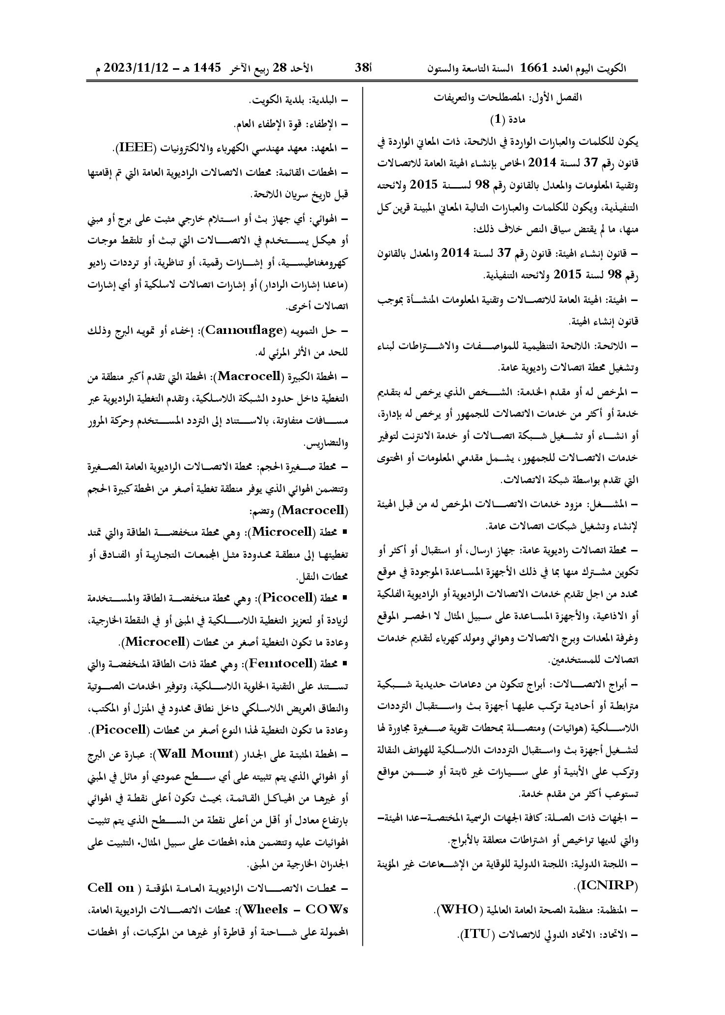 صفحة 2 من 5