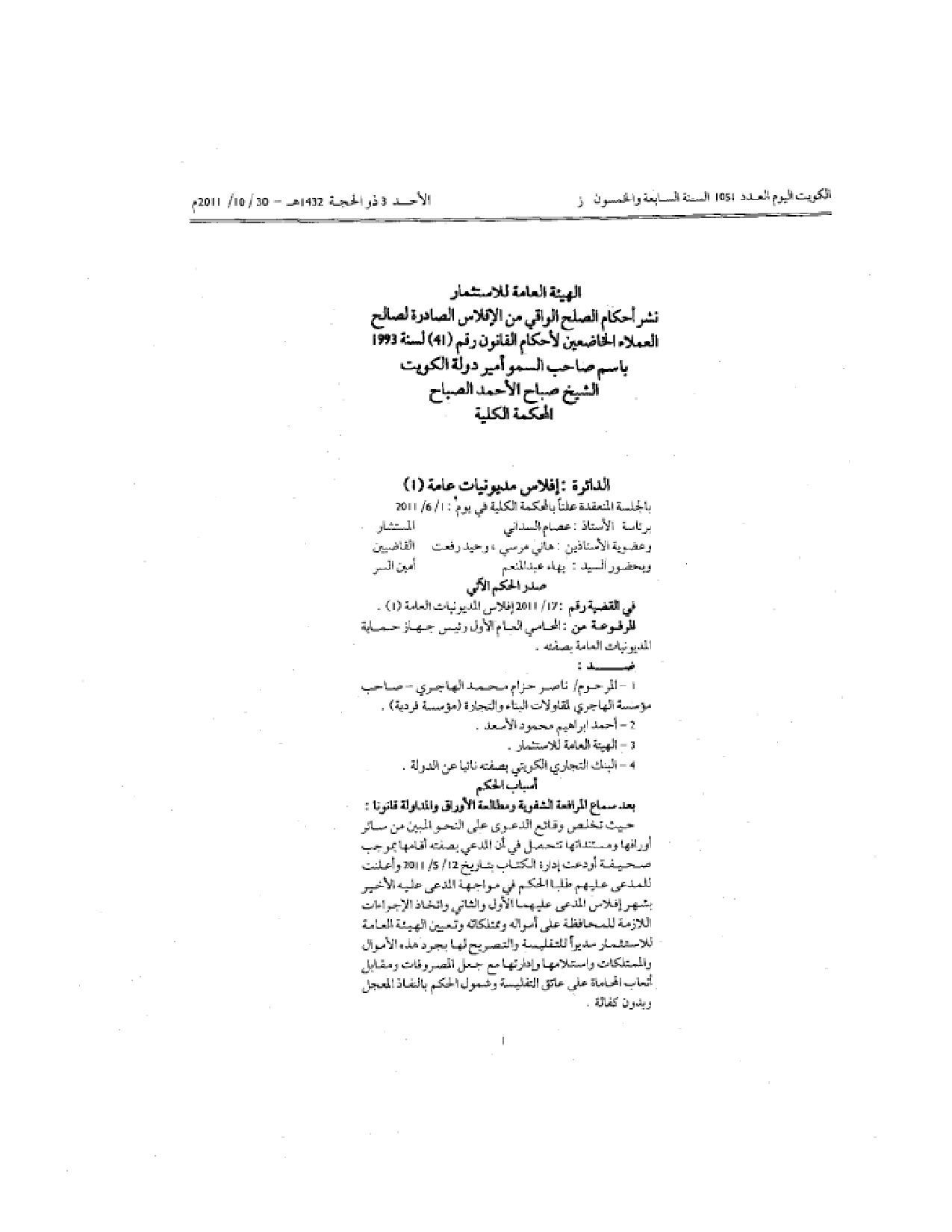 صفحة 1 من 2
