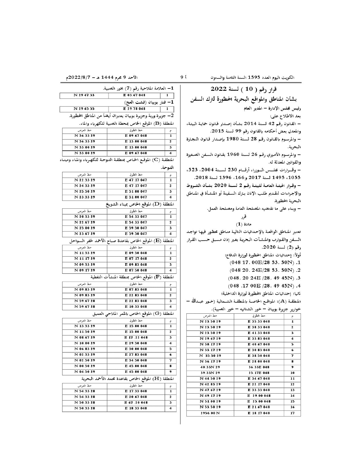 صفحة 1 من 2