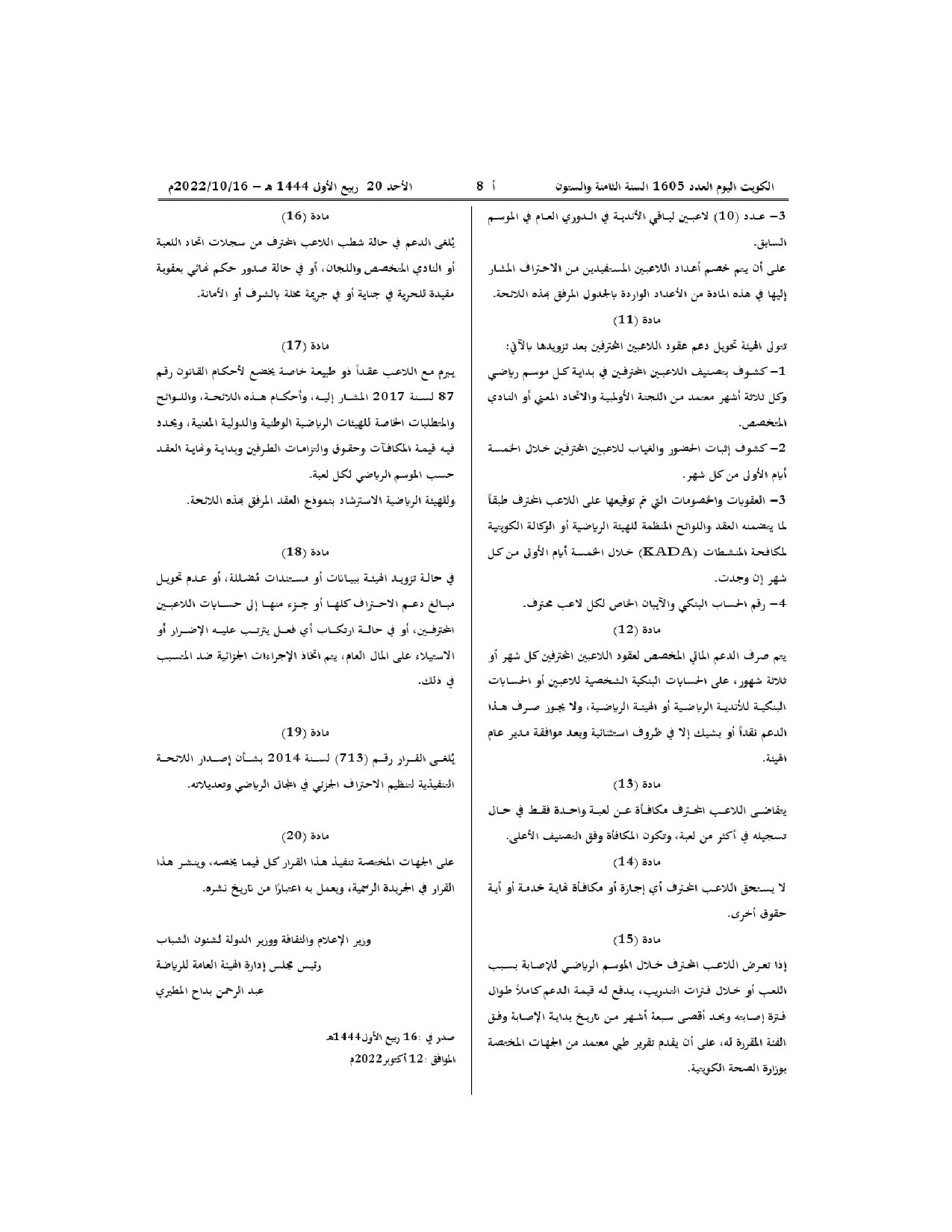 صفحة 4 من 7