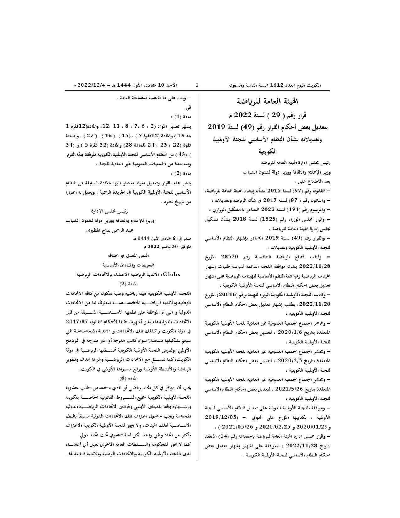 صفحة 1 من 3